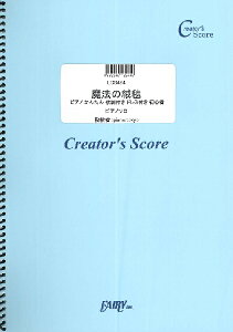 y LCS494 sAm\ @O~ sAm 񂽂 ̎t h~t Sҁ^ ^ tFA[If}h