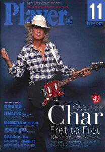 G vC[ 2021N11 ^ vC[R[|[V