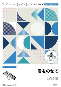 y SDMP4 ƂẴ\i}bgp[JbVj N̂āy}bgp[JbV \z ^ ~[WbNGCg