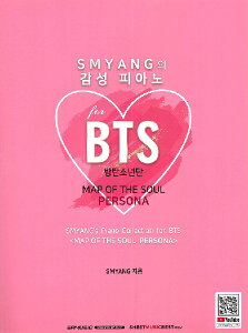 �y�� �A���mKPOP�y���nSMYANG�fs emotional piano for BTS : MAP OF THE SOUL PERSONA �^ JPT�A��