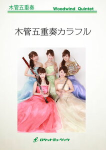 y COLOR|1031 ̒J̃iEVJgȁ`5̃fB[y؊5dtz ^ Pbg~[WbN