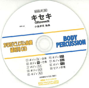 BDRCD30 BDR���炾�Ń��Y�����t�E���K�pCD�|30�i�L�Z�L�j�iBDRCD�|30�j �^ �~���[�W�b�N�G�C�g