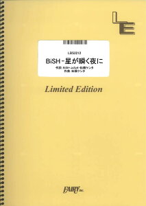 �y�� LBS2212 �o���h�X�R�A BiSH �|�����u����Ɂ|�^BiSH �^ �t�F�A���[�I���f�}���h