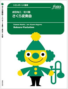 y g{[ ATuy ϑt ^ tHX^[~[WbN