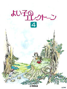 y 悢q̃GNg[i4j ^ }n