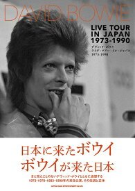 デヴィッド・ボウイ ライヴ・ツアー・イン・ジャパン1973－1990 ／ シンコーミュージックエンタテイメント