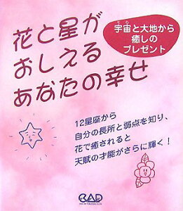 ԂƐ邠Ȃ̍K ^ A[goŎ