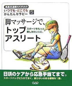 r}bT[WŁAgbvAX[g ^ A[goŎ