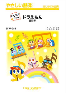 y SYW261 ₳yih~Ktj hyh~Ktz ^ ~[WbNGCg