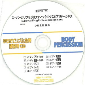 BDRCD36 BDR炾ŃYtEKpCD|36iX[p[JtWXeBbNGNXsAh[VXj ^ ~[WbNGCg