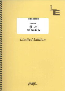 �y�� LPV1470 �s�A�m�����H�[�J�� �D�����^���䕗 �^ �t�F�A���[�I���f�}���h