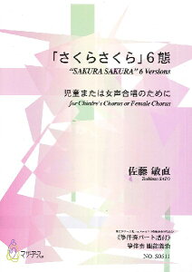 y q u炳v6 ܂͏̂߂ ^ }U[A[X