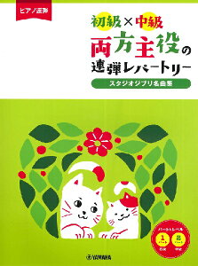 y sAmAe  ̘Aep[g[ X^WIWuȏW ^ }n