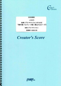 y LCS670 Ǌy햳t Ƒt\vmTN\tĤ߂́utpeB[^3ԁvsW[Ot^o ^ tFA[If}h