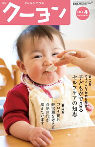 G N[ 2022N4 ^ NnEXoŕ