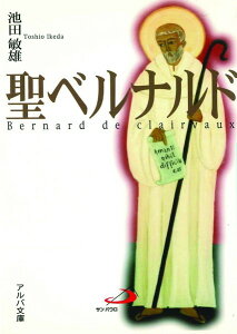 ���x���i���h�i�A���o���Ɂj �^ �T���p�E��