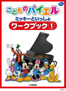 y ǂ̃oCG ~bL[Ƃ [NubN1 ^ }n