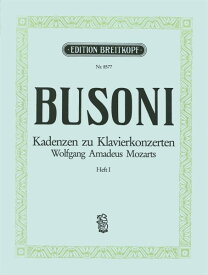 楽譜 PNC3181 輸入 ブゾーニ／モーツァルト・ピアノ協奏曲カデンツァ集・KV．271，453，459《輸入ピアノ楽譜》 ／ ロケットミュージック