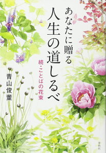 Ȃɑ l̓ EƂ΂̉ԑ ^ tH