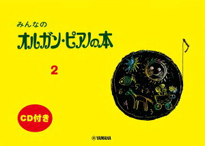 y ݂Ȃ IKEsAm̖{2 CDt ^ }n