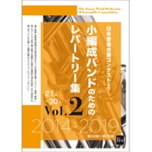 DVD�|R ���Ґ��o���h�̂��߂̃��p�[�g���[�W Vol�D2 21�l�`30�l �^ �u���[��