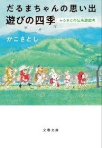  ܂̎vo Vт̎lG?ӂ邳Ƃ̓`VYl ^ |tH