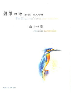 y RՎj:Ő̎ ^ Ѓ~[YEvX