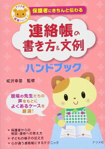 ی҂ɂƓ`ȀnhubN ^ ic