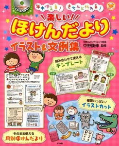 CD|ROMtNgIƓ`IyIق񂾂CXgW ^ ic