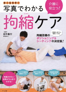 I[J[ ɖ𗧂Iʐ^ł킩SkPA ^ ic