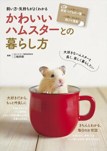 EC悭킩 킢nX^[Ƃ̕炵 ^ ic