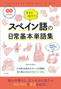 CDt 𗧂XyC̓{PW ^ ic