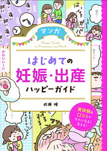 }K͂߂Ă̔DPEoY nbs[KCh ^ 