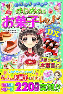 ~Nnbs[͂߂Ăَ̂qVsDX ^ 