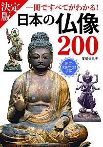 œ{̕200 łׂĂ킩I ^ 