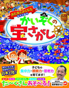 ܂悭Ȃ邠ъG{ ̕󂳂 ^ 