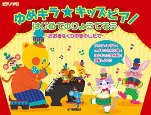 y ߃LLbYsAm ͂߂Ă̂傤Ă`Ȃ̂̂Ł` ^ }n