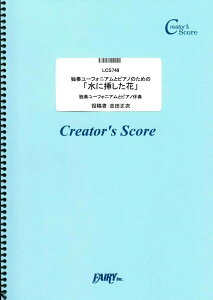 y LCS749 Ǌy큕sAmt Ƒt[tHjAƃsAm̂߂́uɑ}ԁv^X ^ tFA[If}h