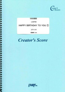 y LCS753 sAm\ HAPPY BIRTHDAY TO YOU 1sAm\^Traditional ^ tFA[If}h