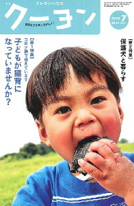 G N[ 2022N7 ^ NnEXoŕ