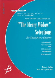 楽譜 サクソフォーン4重奏 喜歌劇「メリー・ウィドウ」セレクション／レハール ／ ブレーン