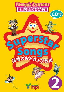 SUPERSTAR SONGS 2 �{�iCD�t�j �p��̂��Ƃ����� �^ mpi�����t�H�j�b�N�X(JPT)