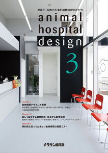 animal hospital design 3 ^ Ώ[
