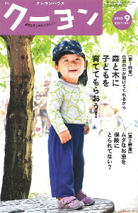 G N[ 2022N9 ^ NnEXoŕ