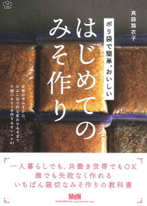 ̖{I |܂ŊȒPA ͂߂Ă݂̂ ^ GfBGkR[|[V