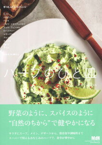 ̖{I n[ûЂƎM ^ GfBGkR[|[V