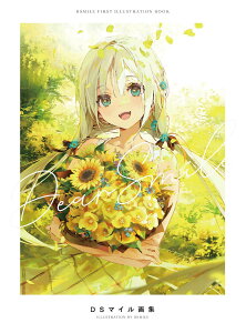 Dear Smile DS}CW ^ BNNV