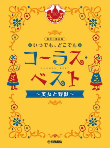 y 񕔍 łAǂł R[XExXg`Ɩb` ysAmtCDtz ^ }n