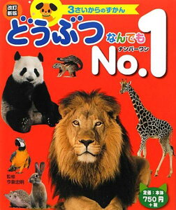 �����V�łǂ��ԂȂ�ł�No1 �^ �Ђ���̂���