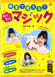 ۈŎgI킭킭}WbN ^ Ђ̂